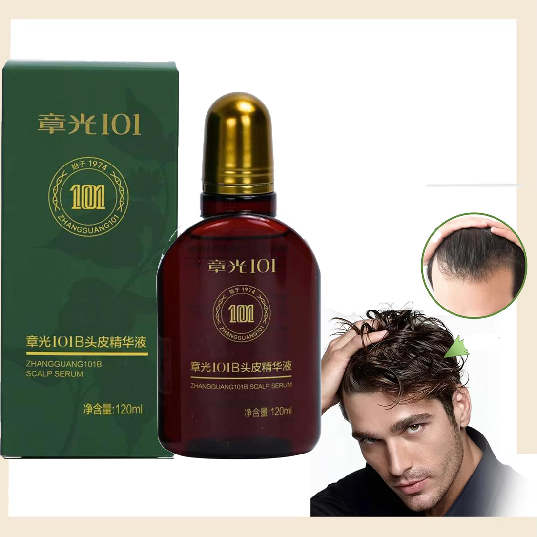 Hair Care Frizzy Hair - Zhang Guang 101 Ginseng Liquido nutriente