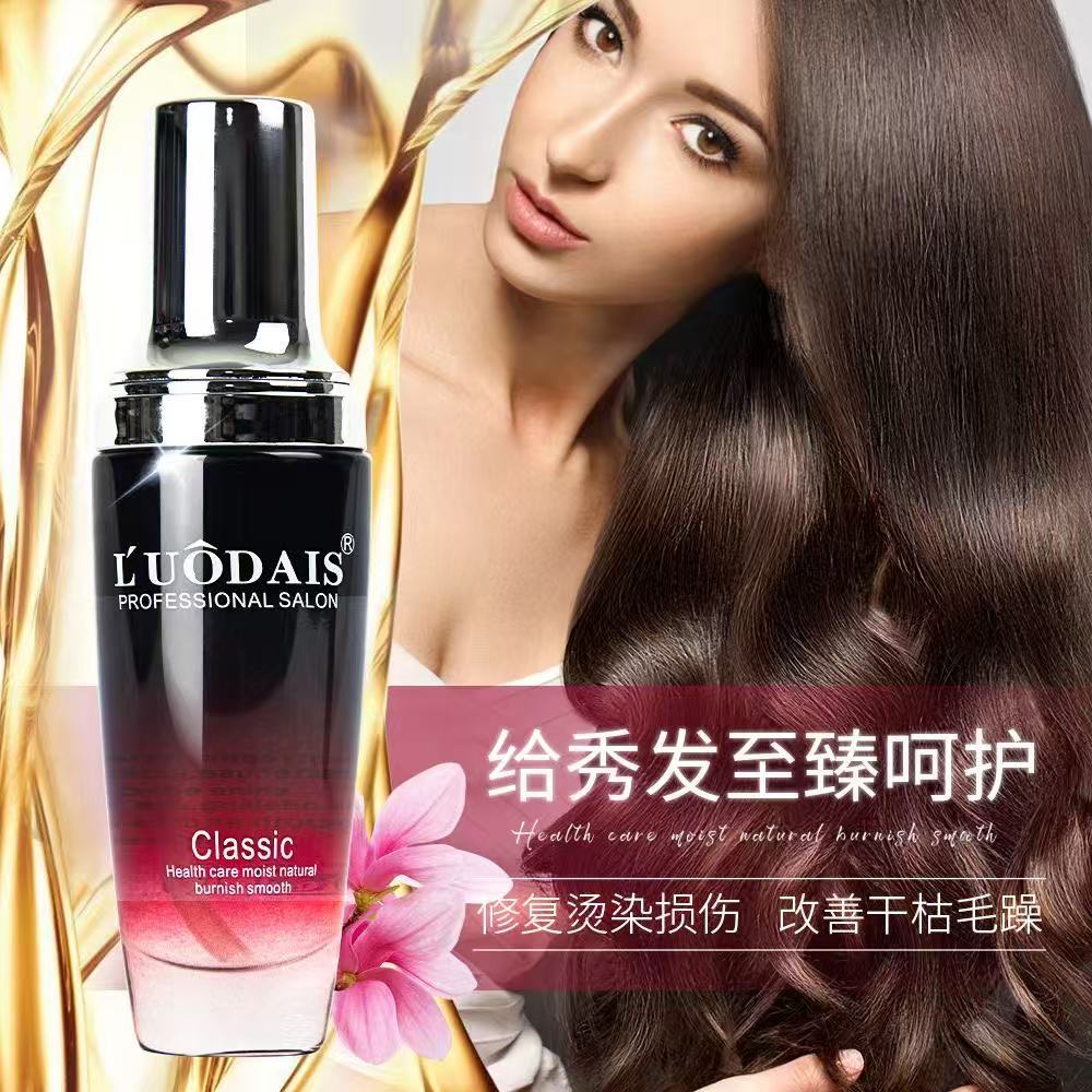 Hair Care Frizzy Hair - Olio Essenziale di Argan Puro per