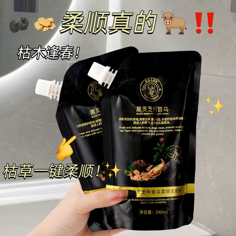 Hair Care Herbal - Shampoo Rinforzante per Capelli a Base