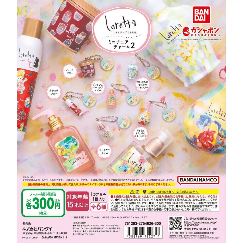 BANDAI Miniatura Simulazione C - Hair Care Japan Products recensione e prezzo