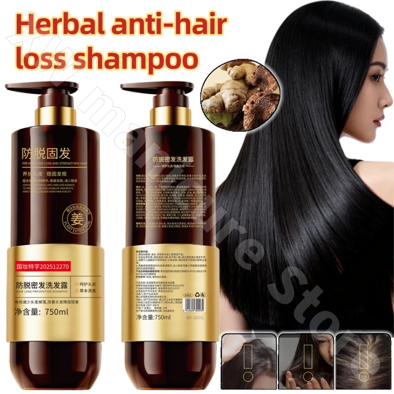 Shampoo alle Erbe per Capelli  - Hair Care Herbal recensione e prezzo