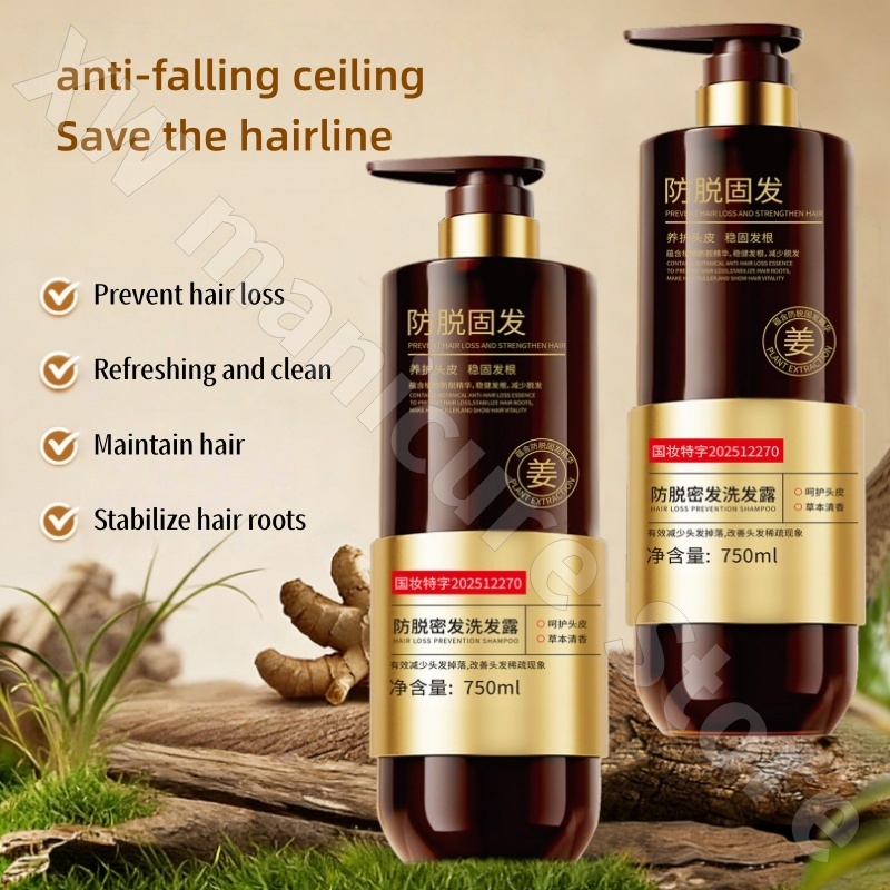 Shampoo alle Erbe per Capelli  - Hair Care Herbal recensione e prezzo