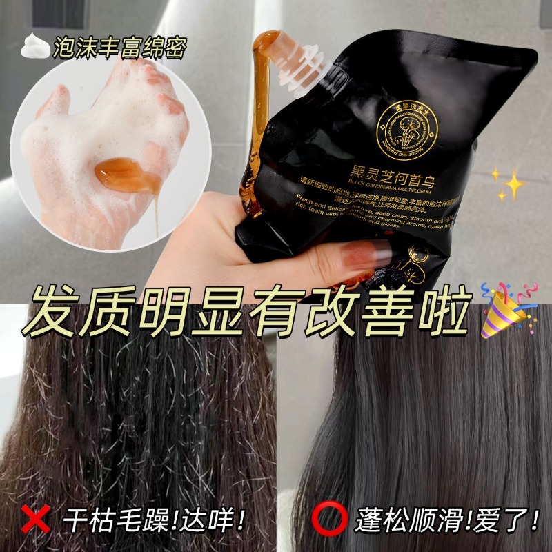 Shampoo Rinforzante per Capell - Hair Care Herbal recensione e prezzo