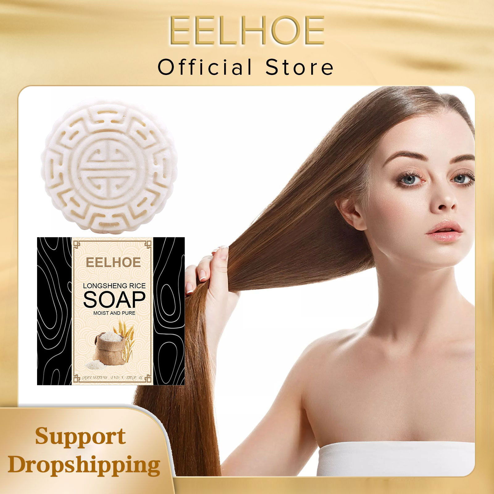 EELHOE Shampoo sapone di riso  - Hair Care For Wavy Hair recensione e prezzo